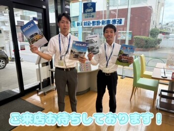 今週末もご来店お待ちしております！